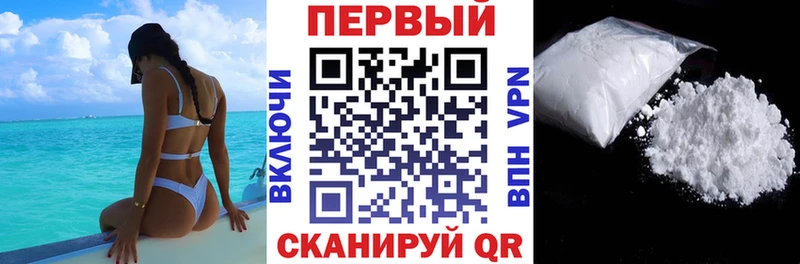 мега рабочий сайт  Электроугли  АМФ Розовый 