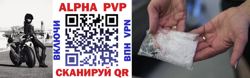 купить   Электроугли  A PVP мука 