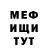 КЕТАМИН VHQ Valentin Dolmatov