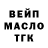 ТГК концентрат marika dzule