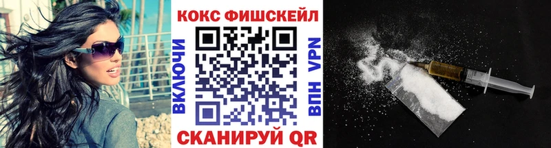 COCAIN Перу  Электроугли 