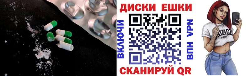 Ecstasy MDMA  Электроугли 