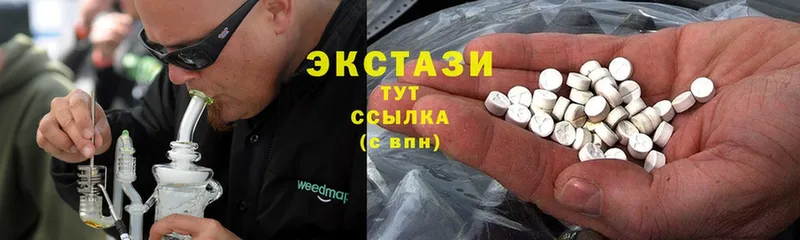 купить наркотик  Электроугли  Ecstasy диски 