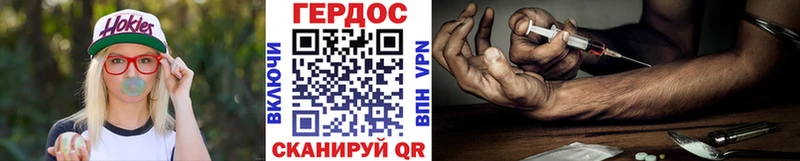 Героин гречка кракен ТОР Электроугли