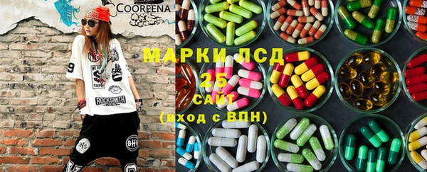 дмт Осинники