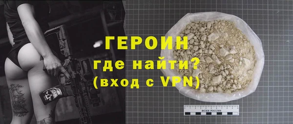 дмт Осинники