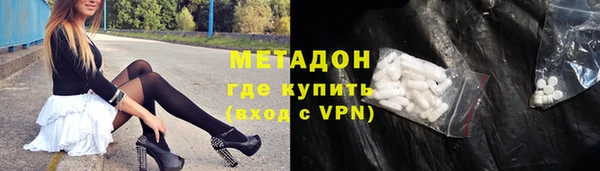 дмт Осинники