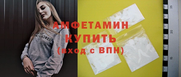 дмт Осинники