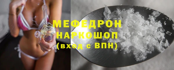 прущие грибы Чекалин