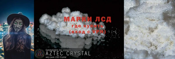 ешки Осташков