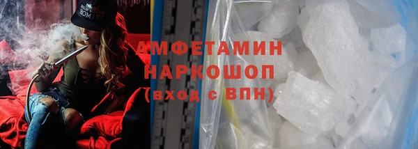 соль ск Переславль-Залесский