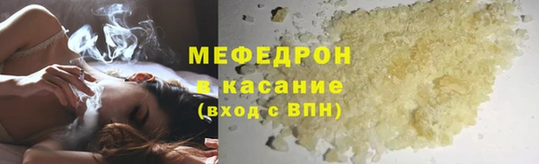 дмт Осинники