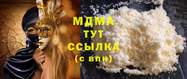 стаф Богородск