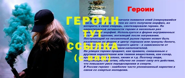 экстази Чердынь