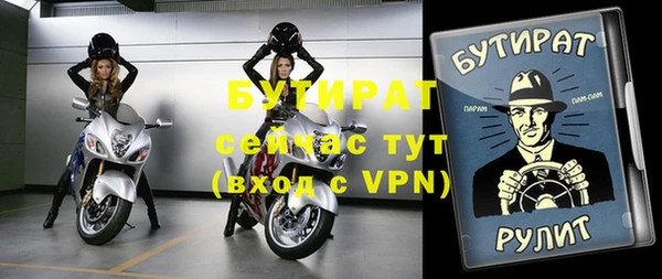 дмт Осинники