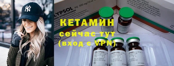 дмт Осинники