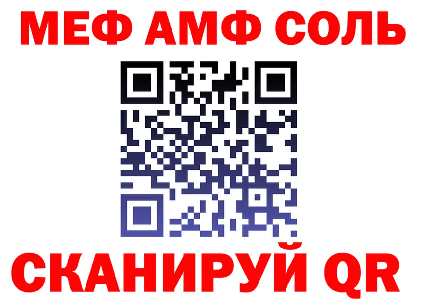 А ПВП мука ТОР это kraken Электроугли