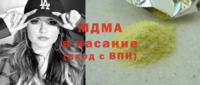 MDMA VHQ  Электроугли 