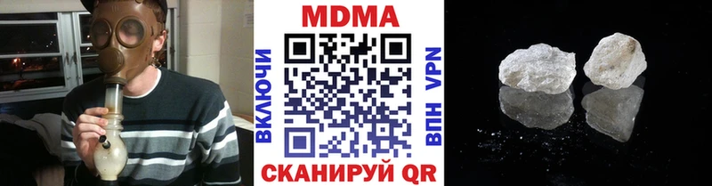 MDMA VHQ  сайты даркнета какой сайт  Электроугли  кракен вход 