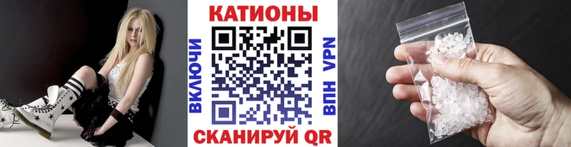 МЕФ mephedrone  даркнет сайт  Электроугли 