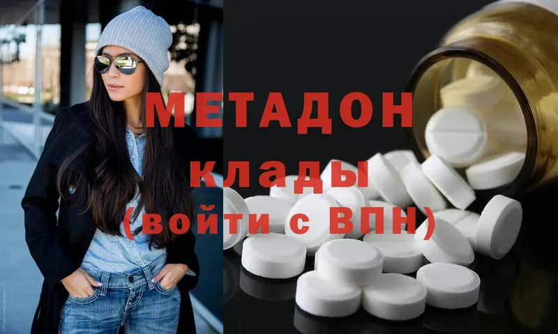 где продают   Электроугли  OMG как войти  Метадон мёд 