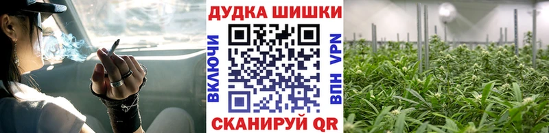 Бошки марихуана MAZAR  Электроугли 